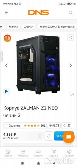 Ryzen 5 GPU 6Gb RAM 16Gb