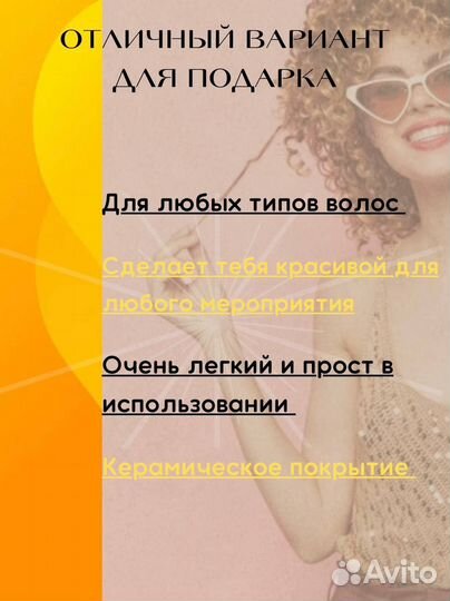 Курс Инфографика для маркетплейсов