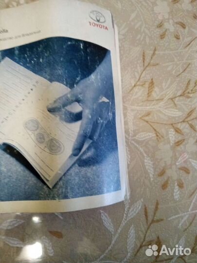 Инструкция по тайота каролла