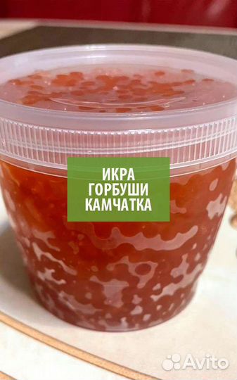 Красная икра