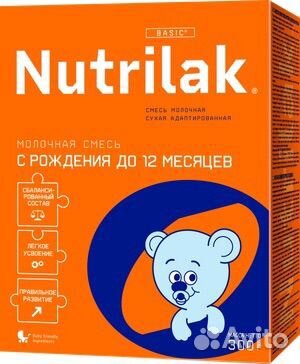 Nutrilak смесь с рождения