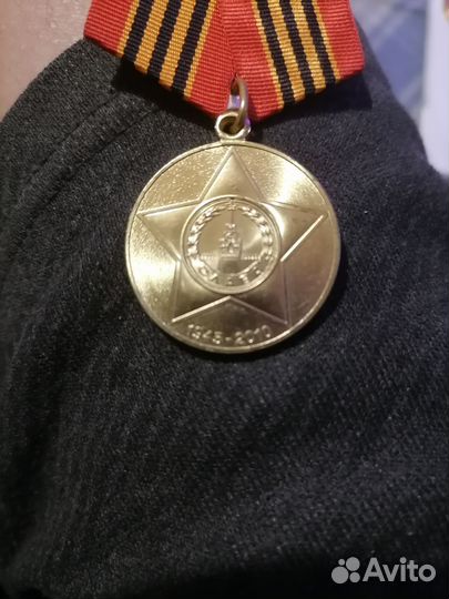 Медаль