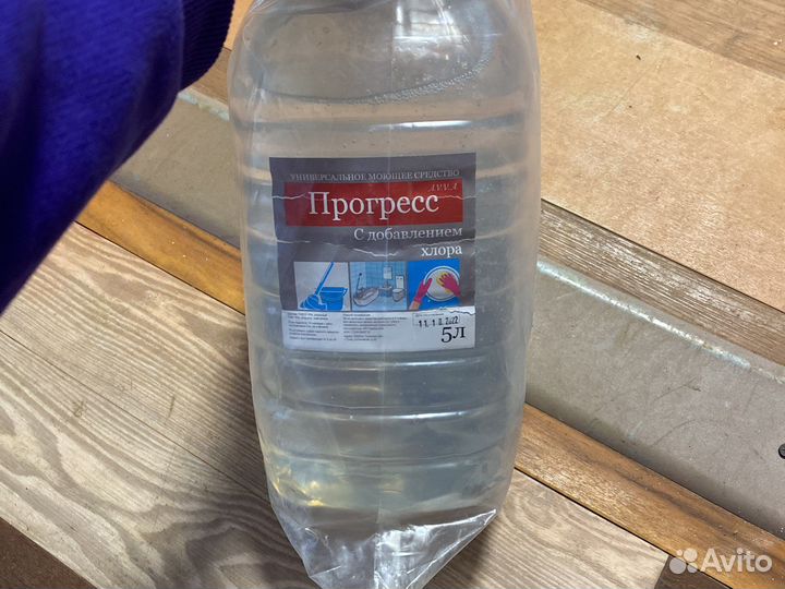 Прогресс средство моющее для мытья посуды 5 литров
