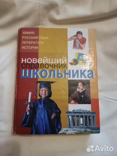Книги для детей. Учеба. Поделки. Творчество