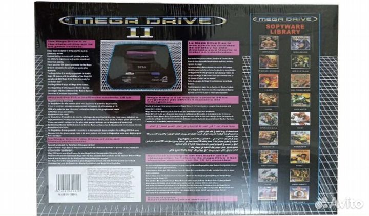 Sega mega drive 2