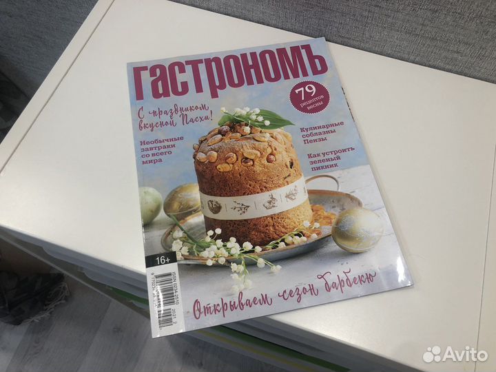 Журналы новые, комплект 6 шт