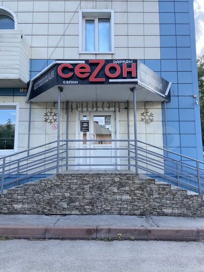 Свободного назначения, 132.9 м²