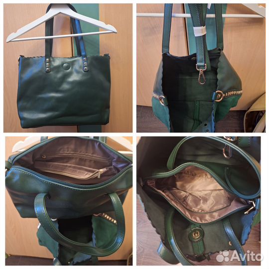 Сумка женская