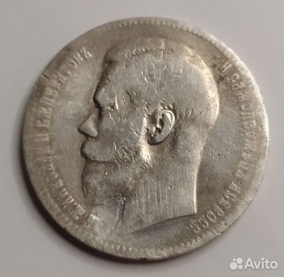 Серебряные монеты