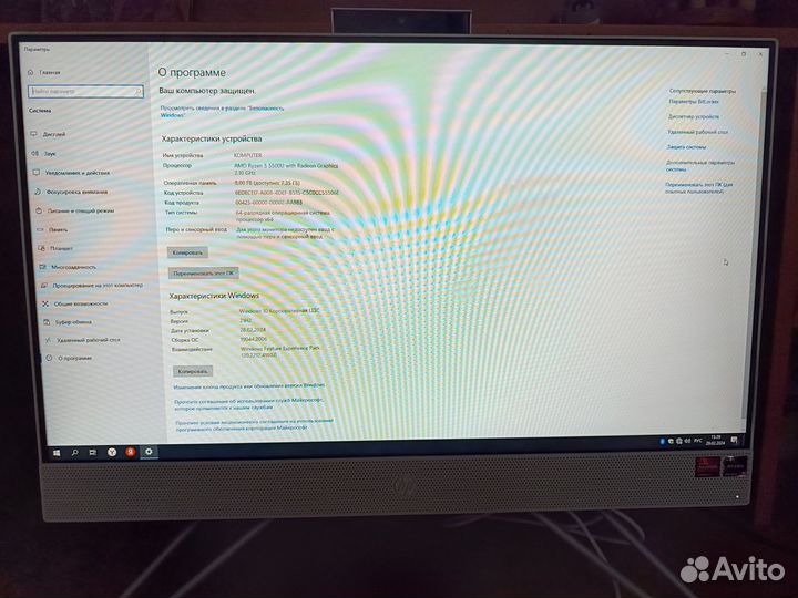 Моноблок hp all in one