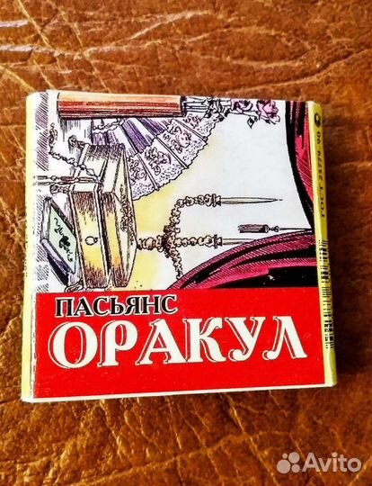 Игрушки Киндер сюрприз, пасьянс