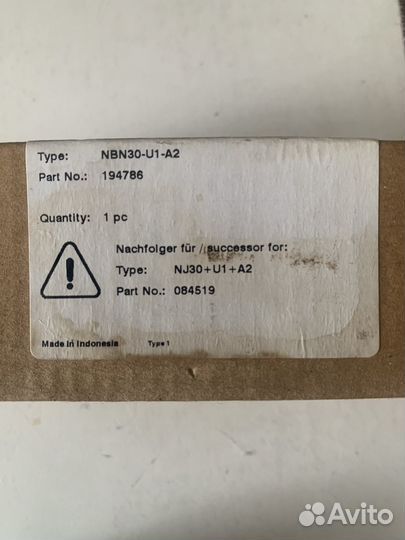 Датчик приближения