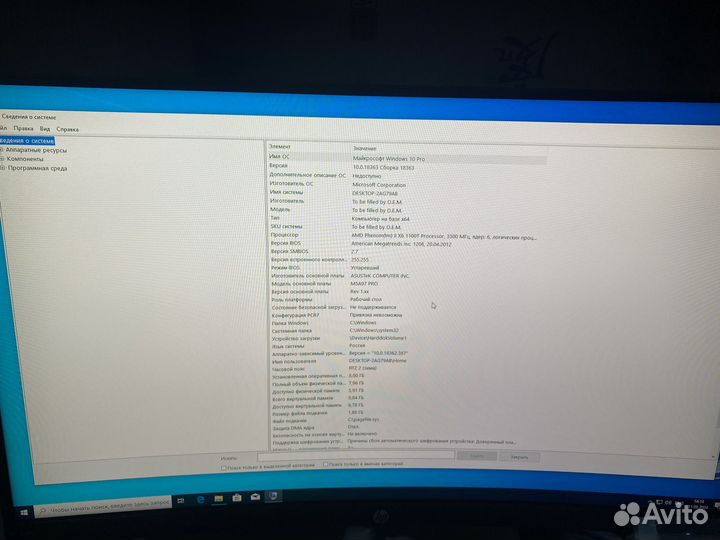 Игровой пк с монитором