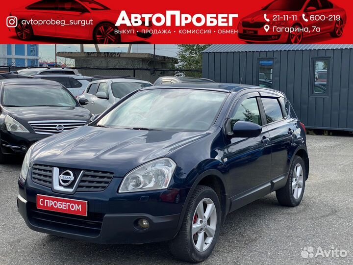 Nissan Qashqai 2.0 CVT, 2008, 228 557 км