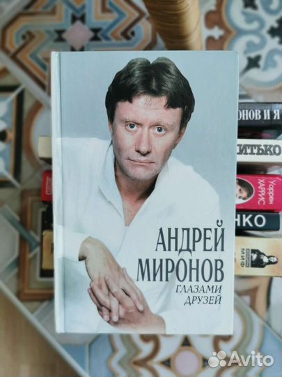 Книги об актерах, актрисах