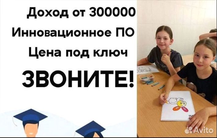 Готовый бизнес живые рисунки Защита экологии Океан