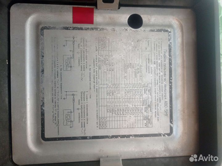 Осциллограф СССР