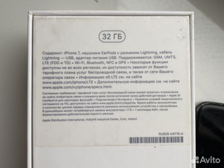 iPhone 7, 32 ГБ