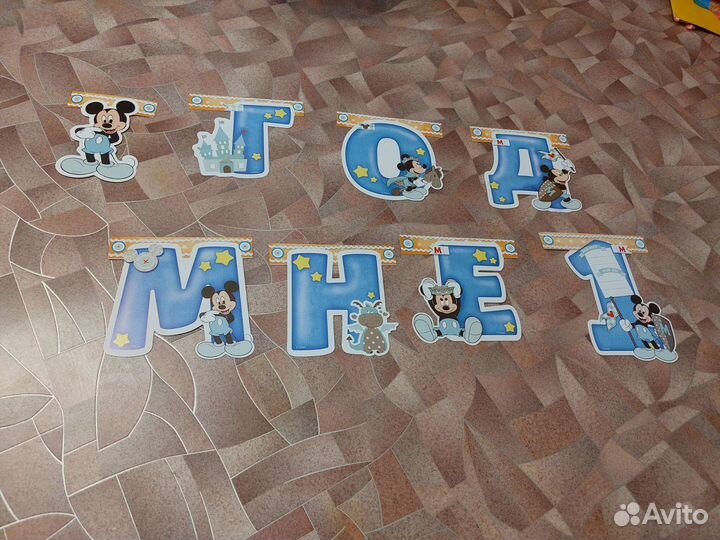 Комплект на 1 годик мальчику