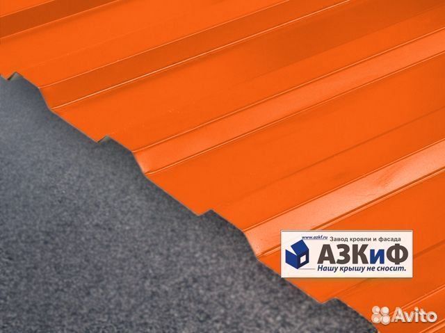 Профнастил (профлист) С20