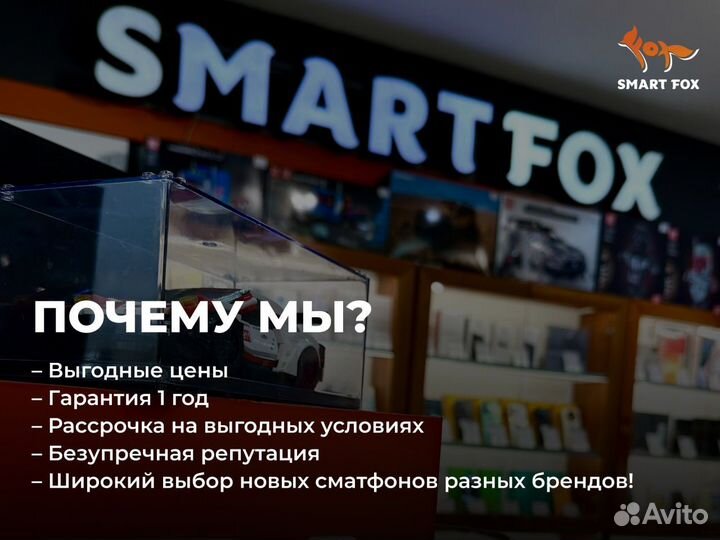 Xiaomi Redmi Note 13, 6/128 ГБ