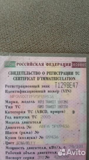 А/м на запчасти