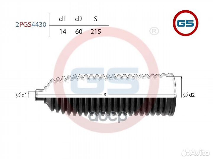 Пыльник рулевой рейки 2PGS4430 GS