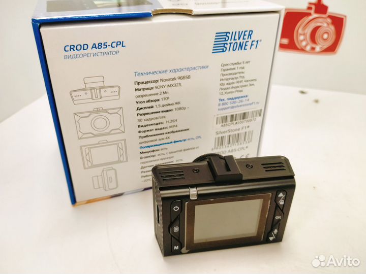 Видеорегистратор SilverStone crod A85-CPL