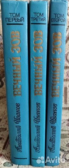 Художественная литература