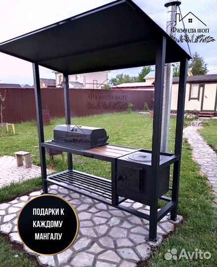 Мангал loft с крышей