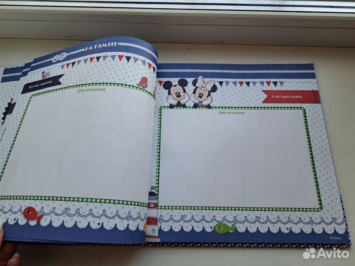 Альбом для новорожденных