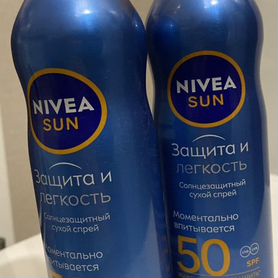 Spf 50 Солнцезащитный крем nivea