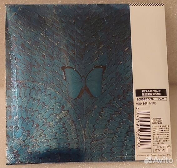 Santana- Borboletta (CD Japan)