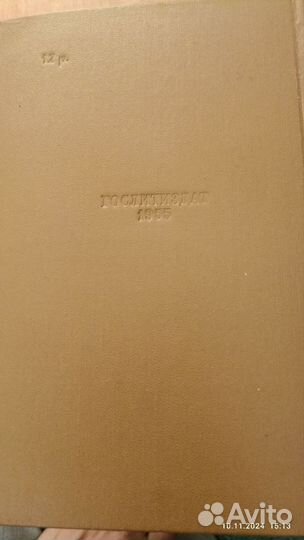 Шиллер том 2