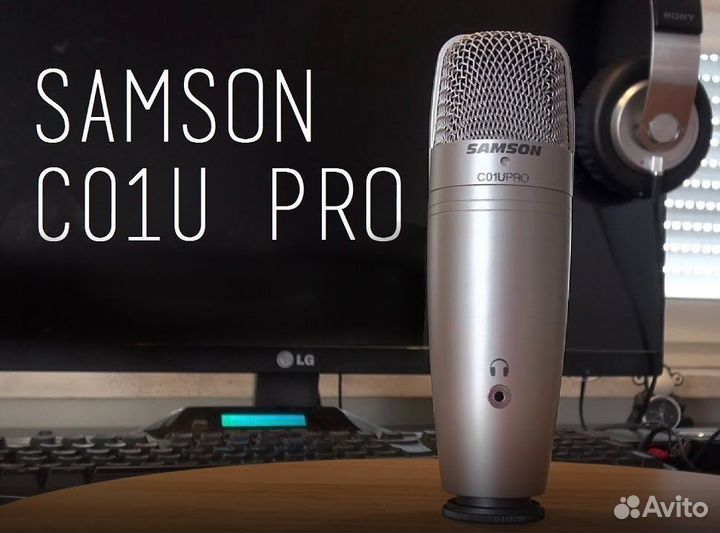 Микрофон Samson C01U Pro USB