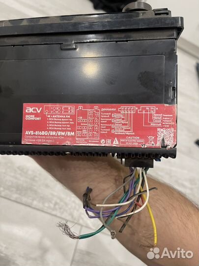 Магнитола ACV