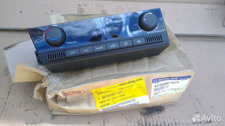 Блок управления климат контролем на санг енг