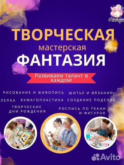 Курсы и мастер-классы
