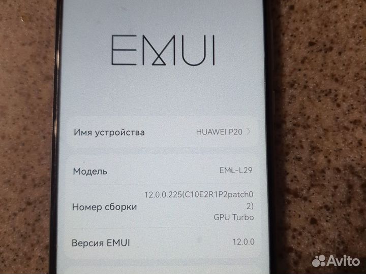 HUAWEI P20, 4/128 ГБ