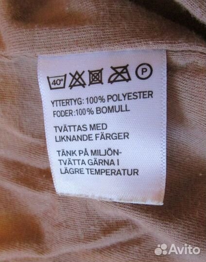 Детский комбинезон на весну-осень