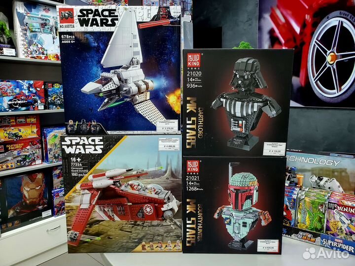 Лего Звёздные войны аналог в ТЦ Ледяной