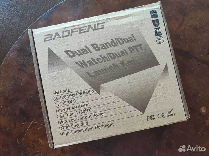 Радиостанция Baofeng UV-82, Type-C, 8 Ватт