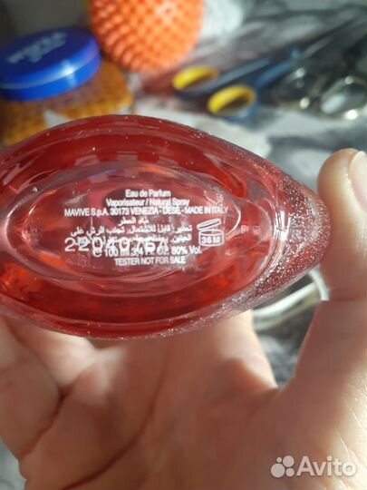 Парфюмерия