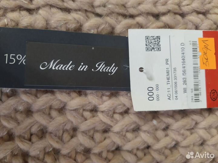 Снуд шарф женский C&A