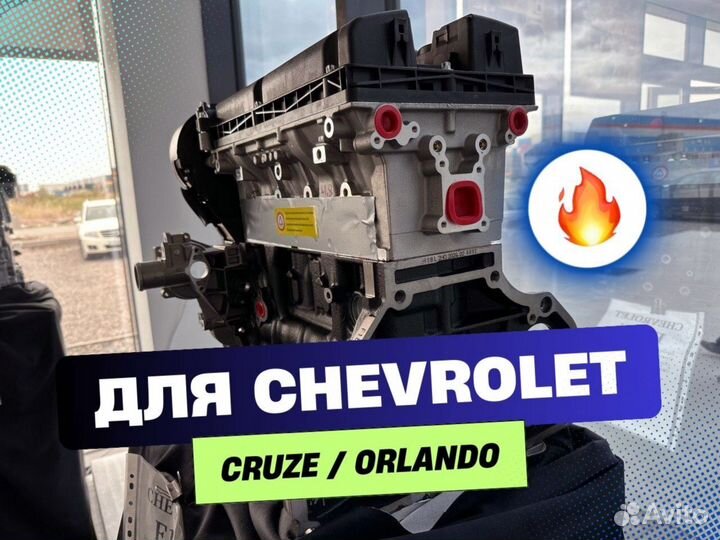 Двигатель f18d4