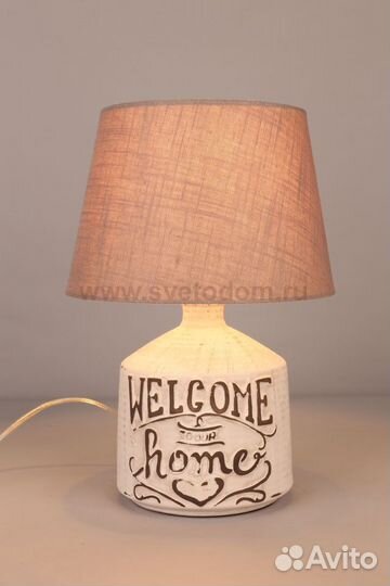 Настольная лампа