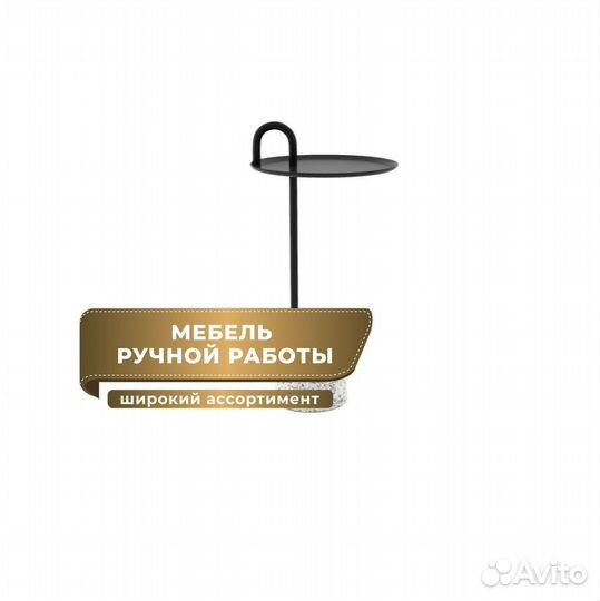 Дизайнерский Столик с основанием из гранита