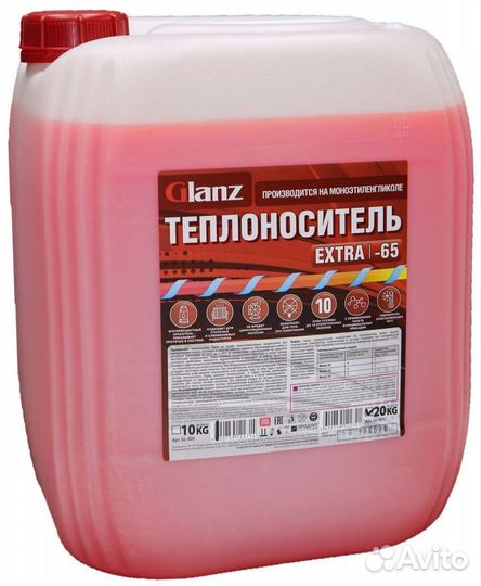 Теплоноситель для систем отопления есо -65