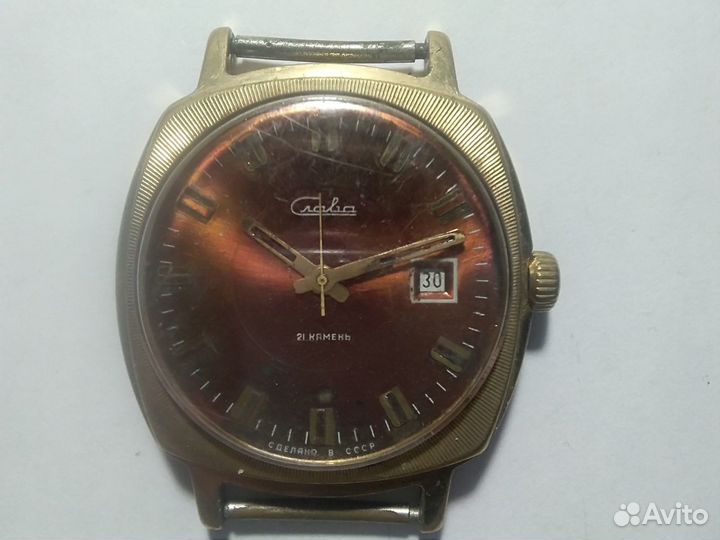 Наручные часы производства СССР и России