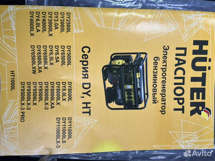 Бензиновый генератор